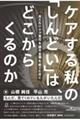 PA鎄́uǂv́Aǂ炭̂