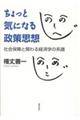 ƋCɂȂ鐭vz