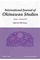 International Journal of Okinawan Studies volume 6(December 2015)