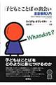 qǂƂƂ΂̏o