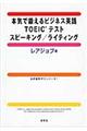 �{�C�Œb����r�W�l�X�p��s�n�d�h�b�e�X�g�X�s�[�L���O�^���C�e�B���O