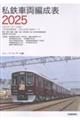 SԗҐ\2025