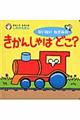 �Ȃ��Ȃ��˂��݂̂����񂵂�͂ǂ��H