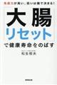 �u�咰���Z�b�g�v�Ō��N�������̂΂�