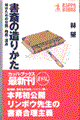 ւ̑肩