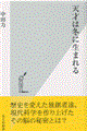 �V�˂͓~�ɐ��܂��