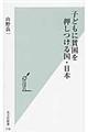 qǂɕn鍑E{
