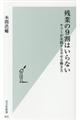 残業の９割はいらない