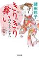 肫蕑̂悤Ȃ