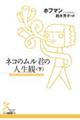 lR̃N̐lρ@