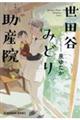 cJ݂ǂ菕Y@