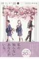 煙たい話(8)
