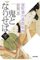 �S�ƂȂ肹��