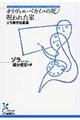 IBGExJC̎^ꂽ
