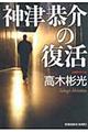 �_�Ë���̕���