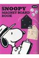SNOOPY MAGNET BOARD BOOK