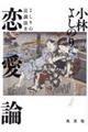 �悵���Ґ��@�@�T