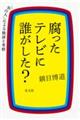 erɒNH