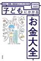 qǂɂ邨S
