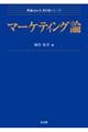 }[PeBO_