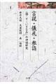 EVEQw
