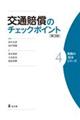 ʔ̃`FbN|Cg@R