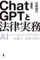 ChatGPTƖ@@