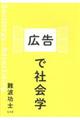 �L���ŎЉ�w