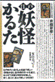 ]˗d邽