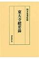 厛㔗v^