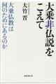 񕧐