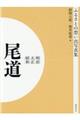 ncӂ邳Ƃ̑zoʐ^WE吳Ea@