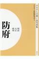 ncӂ邳Ƃ̑zoʐ^WE吳Ea@h{