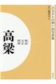 ncӂ邳Ƃ̑zoʐ^WE吳Ea@