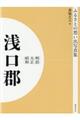 ncӂ邳Ƃ̑zoʐ^WE吳Ea@S
