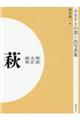 ncӂ邳Ƃ̑zoʐ^WE吳Ea@