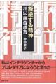 t鐸_
