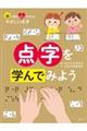 _wł݂悤