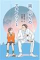 Jオ̃XJCc[