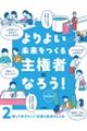 悢匠҂ɂȂ낤I@Q