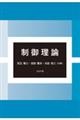 䗝_