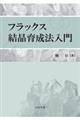 tbNX琬@