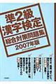 ���Q���������葍���΍����W�@�Q�O�O�V�N��