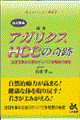 AKNXgbb̊Ձ@V