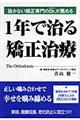 PNŎ鋸