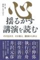 Sh邪uǂ