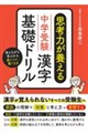 ���w�󌱁@�v�l�͂��{���銿���E��b�h����
