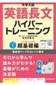 wp꒷nCp[g[jO@xP