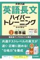 wp꒷nCp[g[jO@xQ