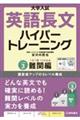 w@p꒷nCp[g[jO@xR